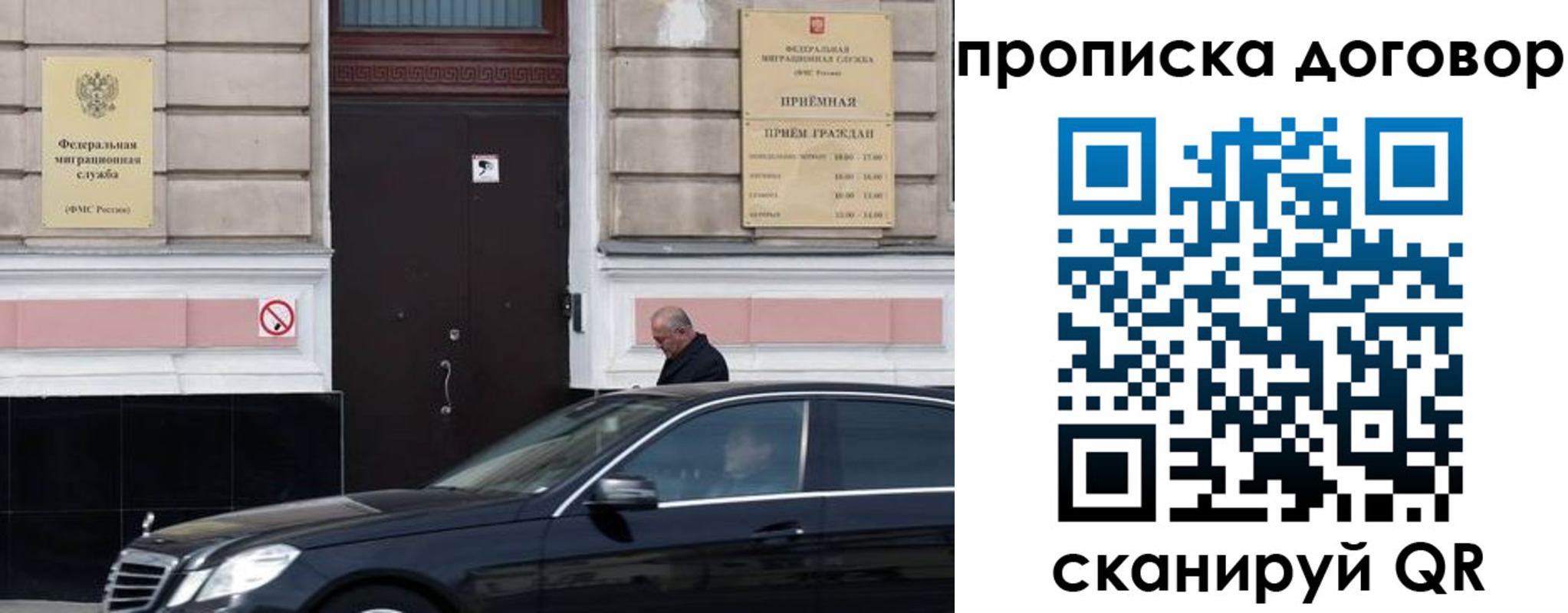 временная регистрация в квартире в Каргополе