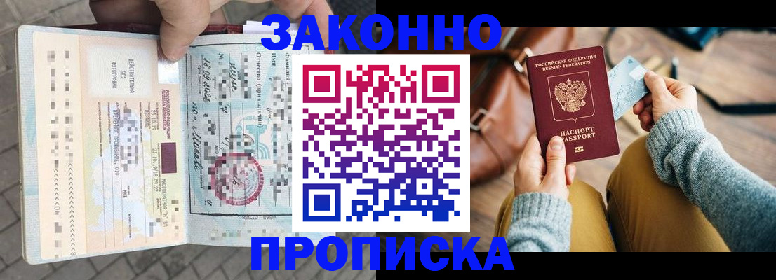 регистрация для школы в Каргополе