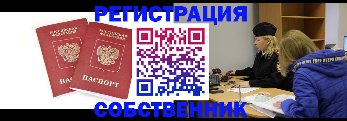 регистрация для школы в Каргополе